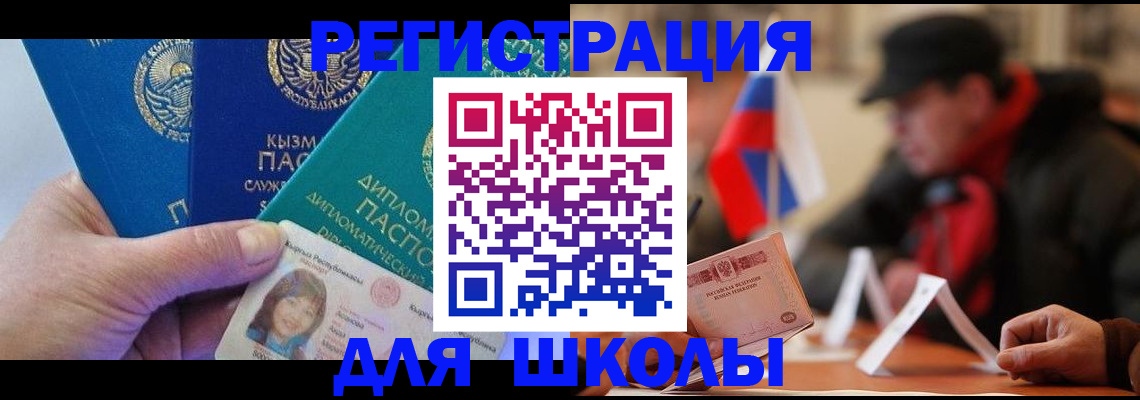 пропишу в квартире в Ленинск-Кузнецком