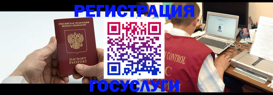 прописка для кредита в Ленинск-Кузнецком